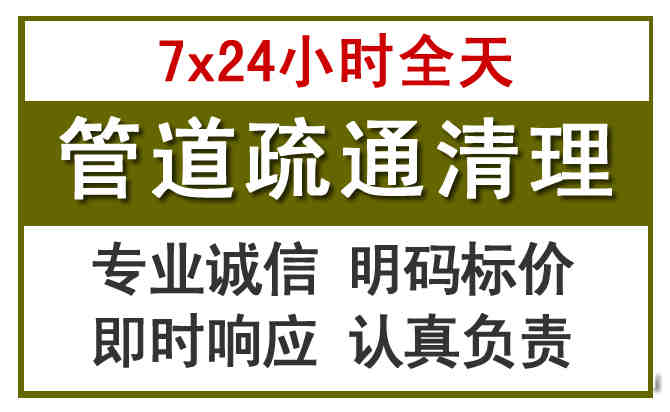 秦淮沉淀池清理