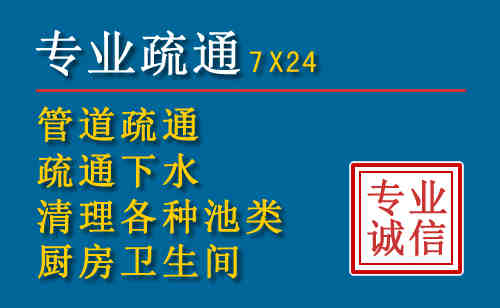 秦淮科技助力下的2026年夏季窨井管道疏通的新特点