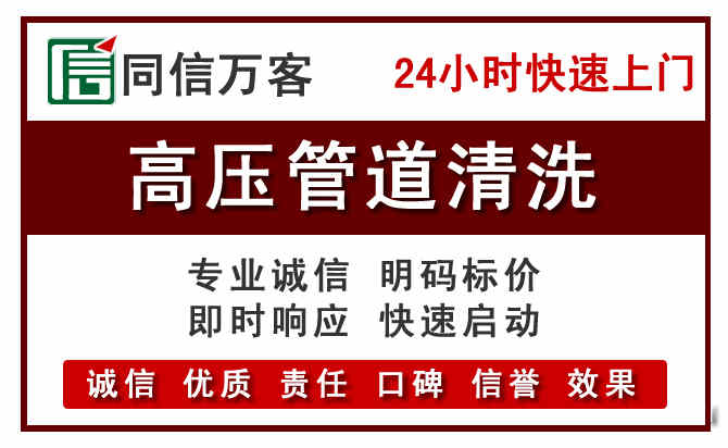 秦淮河道清理